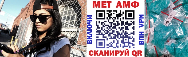 Купить Боготол АМФЕТАМИН VHQ