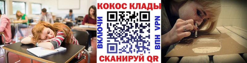 Кокаин FishScale  Купить  Боготол 
