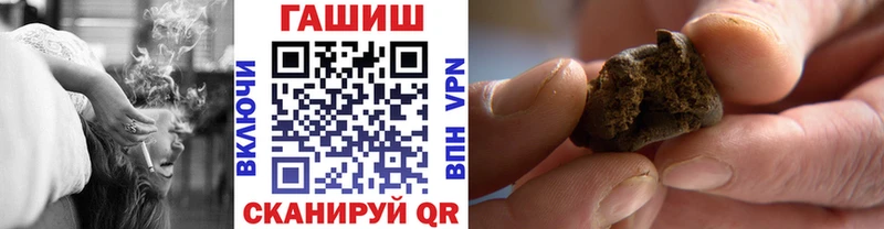 ГАШИШ Cannabis  Купить где  Боготол 