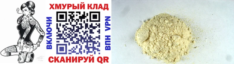 Героин Heroin  Купить закладки  Боготол 