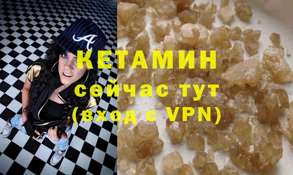 2c-b Дмитровск