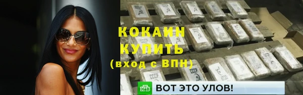 2c-b Дмитровск