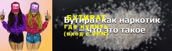 мет Дмитриев