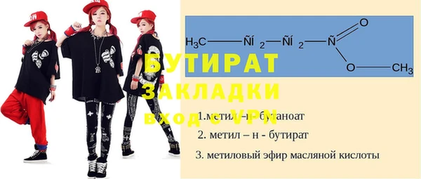 прущая мука Ельня