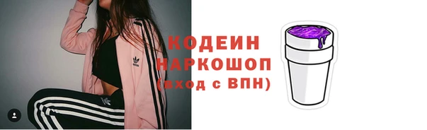 первитин Елабуга