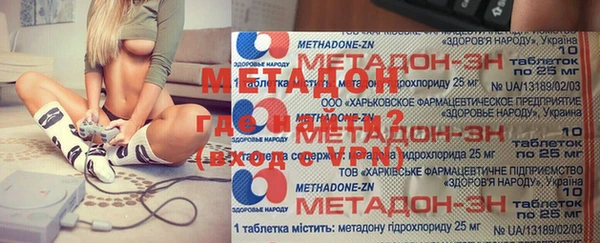 2c-b Дмитровск
