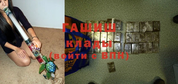 первитин Елабуга