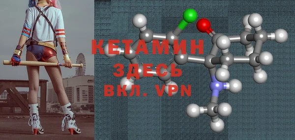 2c-b Дмитровск
