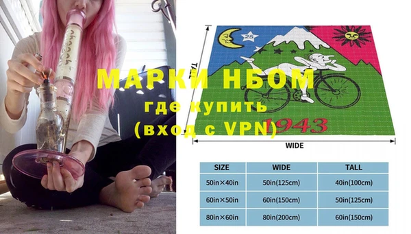 прущая мука Ельня