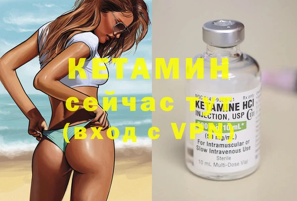 первитин Елабуга