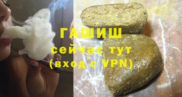 прущая мука Ельня