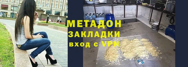 2c-b Дмитровск