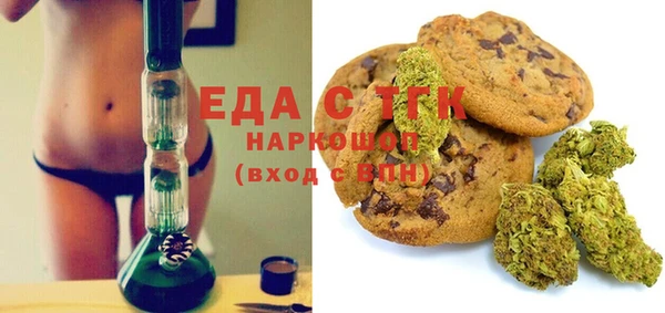 прущая мука Ельня
