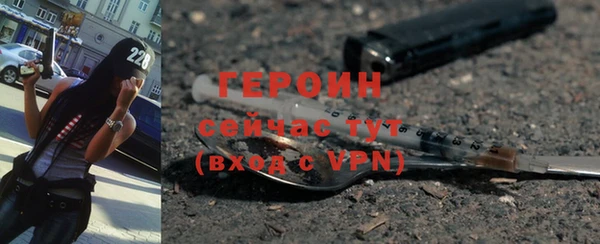 первитин Елабуга
