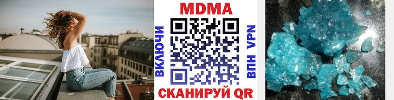 MDMA Molly  Купить где  Боготол 