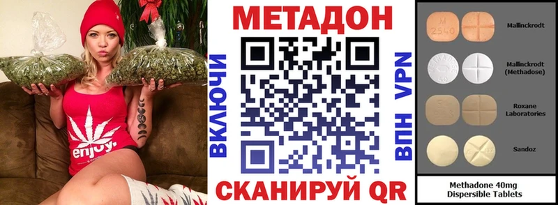 Метадон мёд  Купить  Боготол 