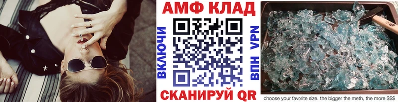 Купить  Боготол  МЕТАМФЕТАМИН мет 
