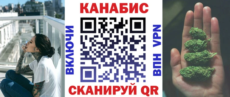 Купить закладки  Боготол  Каннабис VHQ 